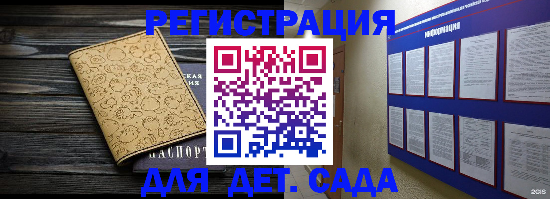прописка гарантия в Тыве